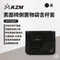 黑色 [ KZM ] 素面椅側置物袋含杯套｜K22T3Z04