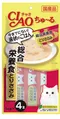 【喵村食堂😊】日本CIAO啾嚕貓肉泥★貓零食 肉泥 補水 貓零嘴 點心☆