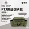 軍綠色【OWLCAMP】PTJ 側邊包系列