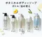 【 現貨 】日本大人氣✨Botanist 植物性洗髮精 490ml