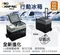 ［ProKamping領航家］單槽壓縮機冰箱
