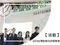 【已結束】2020年台灣創意科技博覽會—永續發展館 