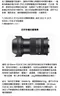 SIGMA 18-50mm F2.8 DC DN Contemporary Lens for FUJI X-MOUNT for SONY E-MOUNT for Canon RF Mount