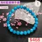 🌸貞緣水晶飾品🌸AB009海紋藍鋰輝手鍊7+mm