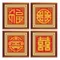福祿壽喜