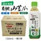 【壽豐青農】曾吉生-有機山苦瓜飲料(12瓶/箱 x4)(含運)