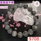 🌸貞緣水晶飾品🌸AB019藍髮晶手鍊11+mm