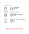 [ CARGO ] 一氧化碳溫濕度偵測器 - 四色｜一氧化碳警示 偵測器 檢測 溫度 濕度 附收納盒 現貨