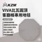 [ KZM ] VIVA比瓦客廳帳專用地毯地墊｜K22T3M01