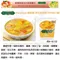 【咖諾彎】泰式黃咖哩醬 (1公斤/盒)