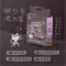 【喵村食堂😊】毛孩綠洲 凝混哪裡 混合貓砂★乾爽 超凝結 除臭 抑菌☆