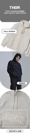 ［THOR®］TRUST HARDWEAR 厚磅帽T  HEAVY WEIGHT TERRY HOODIE - Oatmeal燕麥｜現貨+預購｜THWH1001