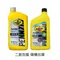 PENNZOIL PLATINUM 5W30 全合成機油