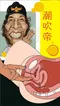 加藤鷹黃金手指薄套 ❘ 10入裝