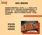【天皇蒲燒鰻】外銷頂級蒲燒鰻，自己在家DIY鰻魚飯 250克/尾，年前特價999元/組(4尾1組)