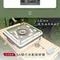 [ AMODAS ]  3A隨行自動麻將機｜戶外麻將 迷你麻將 隨行麻將 露營麻將 旅行麻將 台灣總代理公司貨