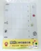 A+A奈米塗層軟性磁鐵白板-月曆(Monthly calendar-Magnet Whiteboard )