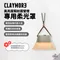 [ CLAYMORE ] 高亮度驅蚊露營燈專用柔光罩｜燈罩 柔光 驅蚊燈 露營燈罩 造型燈罩