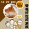 【鮮味達人】30年老店新鮮現炒鹹蛋黃肉鬆X10包超值組
