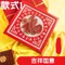 新年弦絲纏繞畫-預購商品