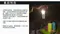［Goal Zero］燈塔營燈/手電筒Lighthouse Micro Charge USB Rechargeable Lantern  #32008