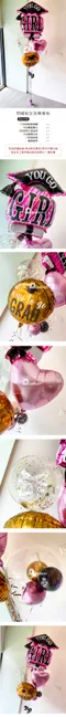 畢業氣球：閃耀粉女孩畢業啦 [DG0075]