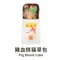 【喵村食堂😊】汪喵星球台灣小吃安撫貓草包★情緒 療癒 緊張 舒壓 放鬆☆