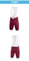 KATUSHA  superlight超輕透氣系列 男款春夏 吊帶車褲 3D坐墊-紅色