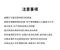 DIA 純粹洗衣槽清潔膠囊 10顆