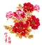 富貴吉祥（吉祥牡丹）