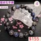 🌸貞緣水晶飾品🌸AB011藍紋石手鍊8+mm/9+mm/奶油體