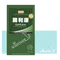 【新品上市】腸利康 GutCare(30粒/盒)