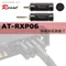 鐵三角 AT-RXP06 降噪用短路端子