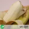 【田寮青農】陳隶昇-有機芭蕉(6斤/箱)(含運)