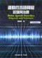 運動性言語障礙:診斷與治療(Motor Speech Disorders: Diagnosis and Treatment with DVD)