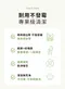 QQ極效水杯奶瓶矽膠刷2入組(1大1小)