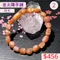 🌸貞緣水晶飾品🌸AR026金太陽手鍊隨形/9+mm/10+mm