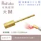 Nail Labo 金屬磨頭 大M