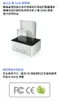 MH-3623 USB 3.0 雙SATA 硬碟外接座 Eraser+Clone