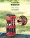 [ KZM ] 不鏽鋼餐具組四入附收納袋-紅色｜K4T3K003