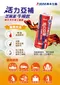 《預購商品》活力亞補-芝麻素牛樟飲｜無現貨｜維生素｜B群｜紅景天｜低溫萃取｜飲品