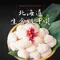 3S級北海道生食級干貝 (1kg/份/41~50顆)