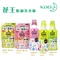 KAO 花王 防縮洗衣精 綠草清新/玫瑰花香 500ml