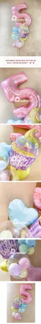 生日氣球：泡泡糖生日蛋糕球束 [DB0091]