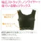 日本NEEDS機能性B.Make睡覺用蕾絲無鋼圈內衣6713美型胸罩(防副乳、防乳房外擴、防胸部下垂)適CDE罩杯