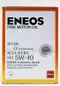 【缺貨】ENEOS FINE 5W40 新日本石油 合成機油