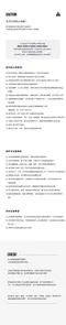 [ KZM ] 280風扇 / 280風扇套裝組-三色｜K25T3F05 K25T3F06 11吋露營風扇 USB風扇 循環扇 吊掛風扇