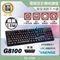 【Esense】電競RGB混彩機械鍵盤 混彩天堂版 G8100