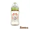 【辛巴】桃樂絲PPSU寬口雙凹中奶瓶(綠)(270ml)
