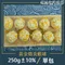 黃金熔岩蝦球(250±10%)【北海漁鋪】
